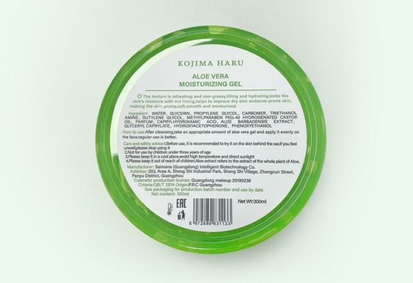 Aloe Vera Pure Gel Skin 100%